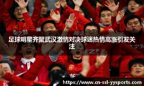 yy易游体育平台