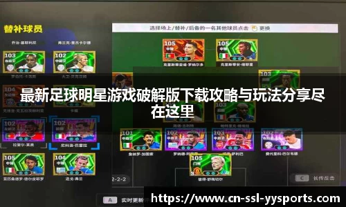 yy易游体育赛事