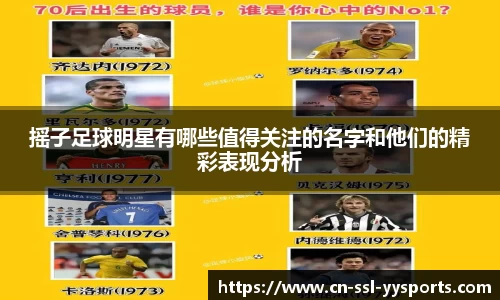 yy易游体育平台