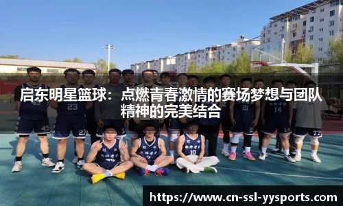 YYSPORTS官网