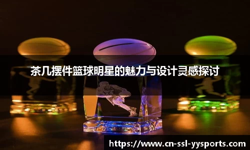yy易游体育平台