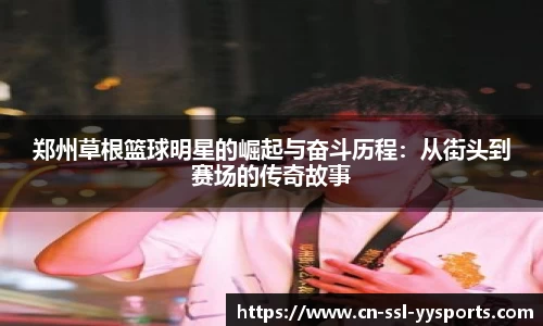 yy易游官网