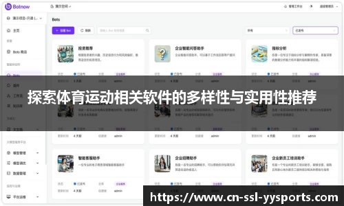YY体育