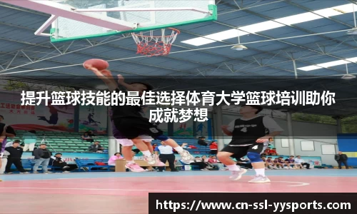 YYSPORTS官网