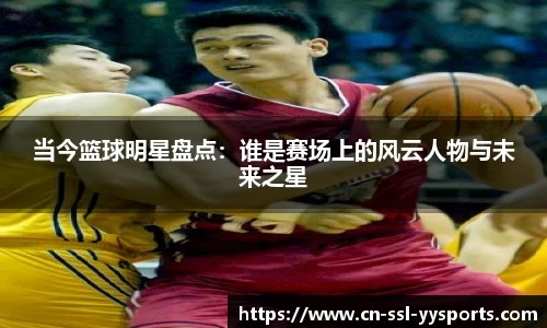 yy易游官网