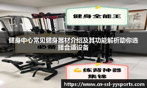 YYSPORTS官网